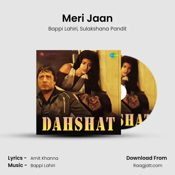 Meri Jaan mp3 song