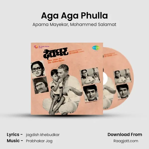 Aga Aga Phulla mp3 song