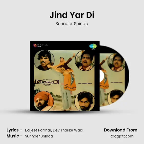 Jind Yar Di - Surinder Shinda album cover 