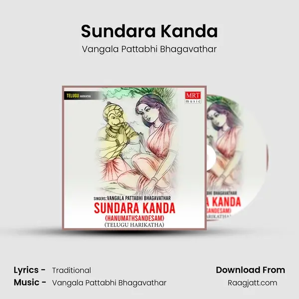 Sundara Kanda - Vangala Pattabhi Bhagavathar album cover 