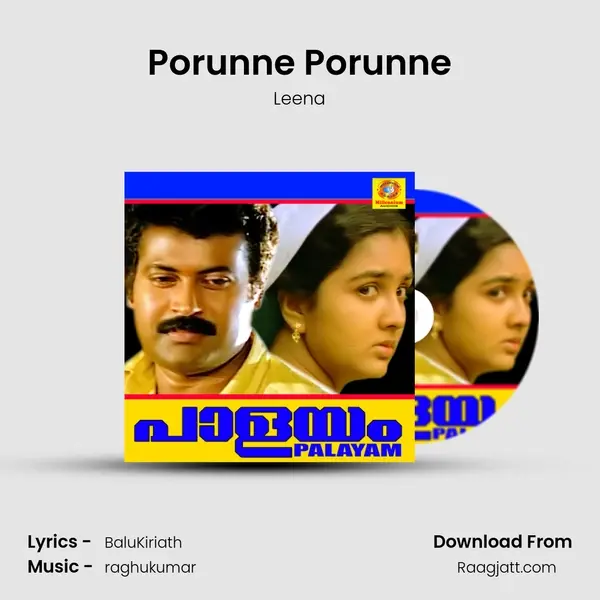 Porunne Porunne mp3 song