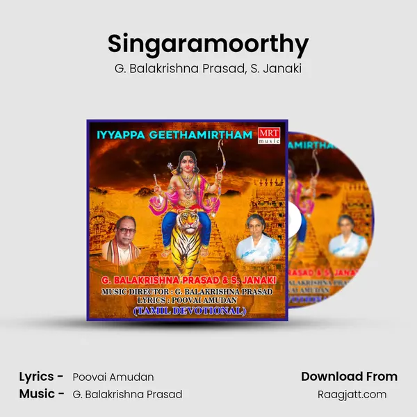 Singaramoorthy - G. Balakrishna Prasad album cover 