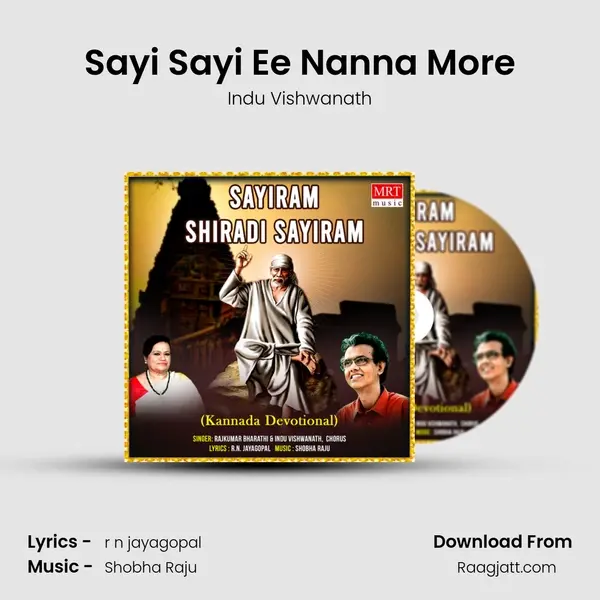 Sayi Sayi Ee Nanna More - Indu Vishwanath album cover 