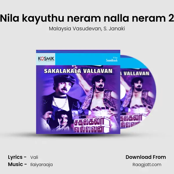 Nila kayuthu neram nalla neram 2 mp3 song