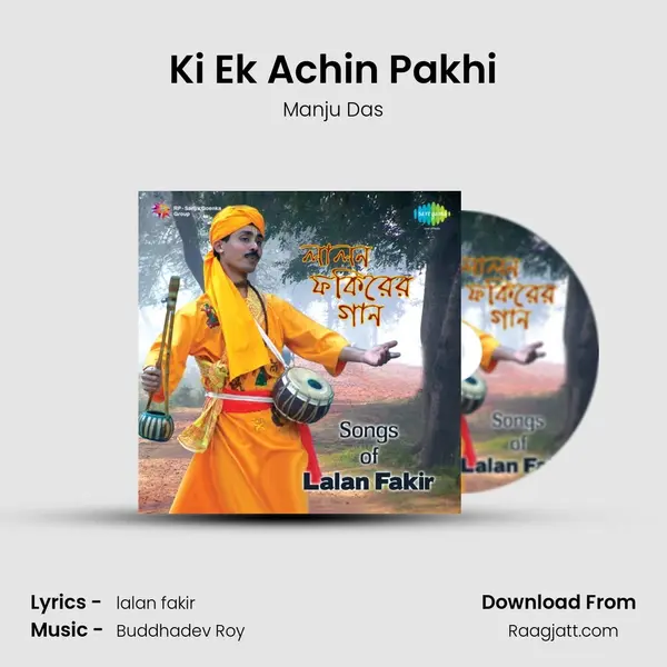 Ki Ek Achin Pakhi mp3 song