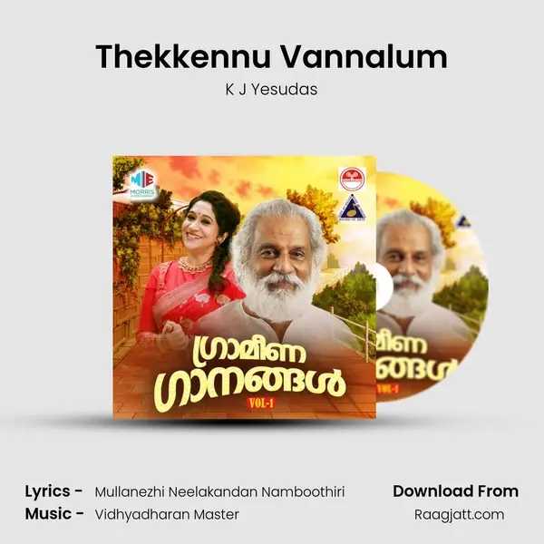 Thekkennu Vannalum mp3 song