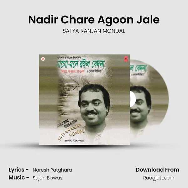 Nadir Chare Agoon Jale - SATYA RANJAN MONDAL album cover 