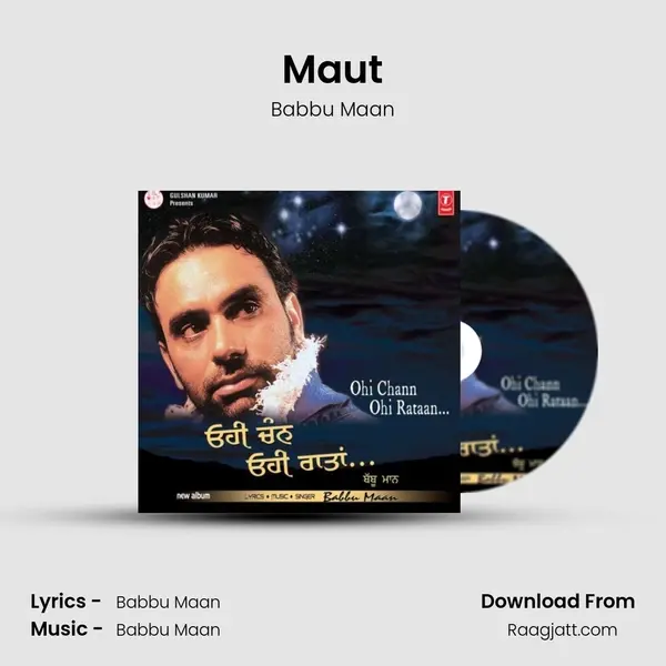 Maut mp3 song