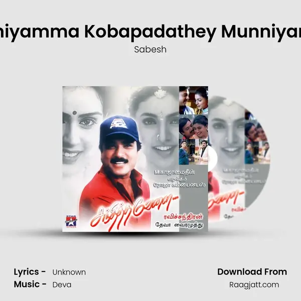 Munniyamma Kobapadathey Munniyamma - Sabesh mp3 song