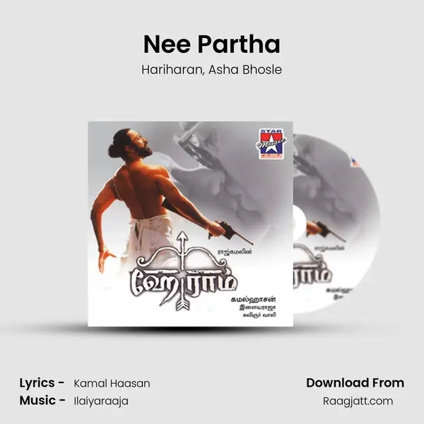 Nee Partha mp3 song