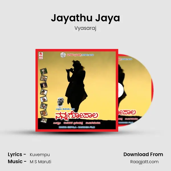 Jayathu Jaya - Vyasaraj album cover 