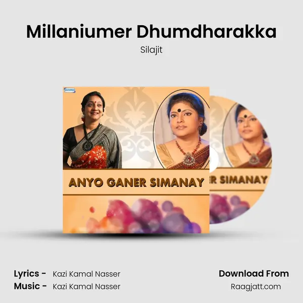 Millaniumer Dhumdharakka - Silajit album cover 