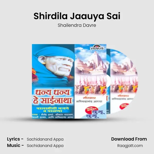 Shirdila Jaauya Sai mp3 song