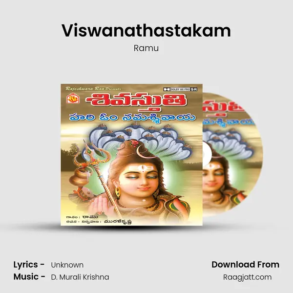 Viswanathastakam - Ramu album cover 