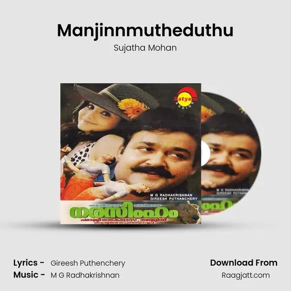 Manjinnmutheduthu - Sujatha Mohan mp3 song