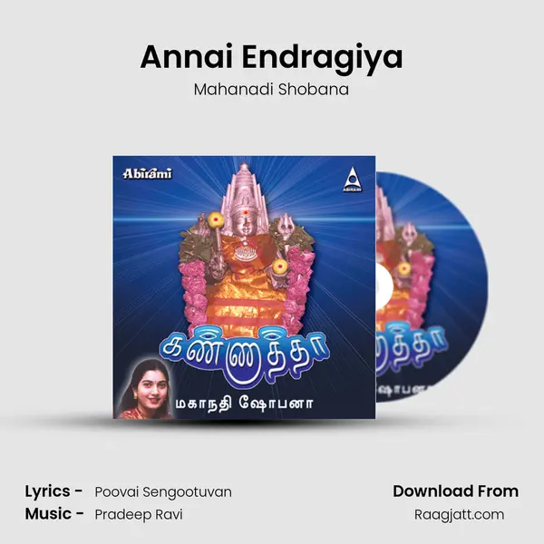 Annai Endragiya mp3 song