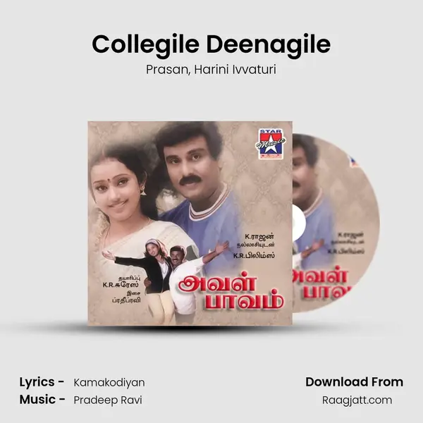 Collegile Deenagile mp3 song