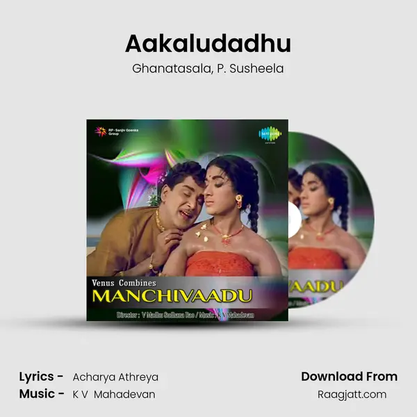 Aakaludadhu - Ghanatasala album cover 