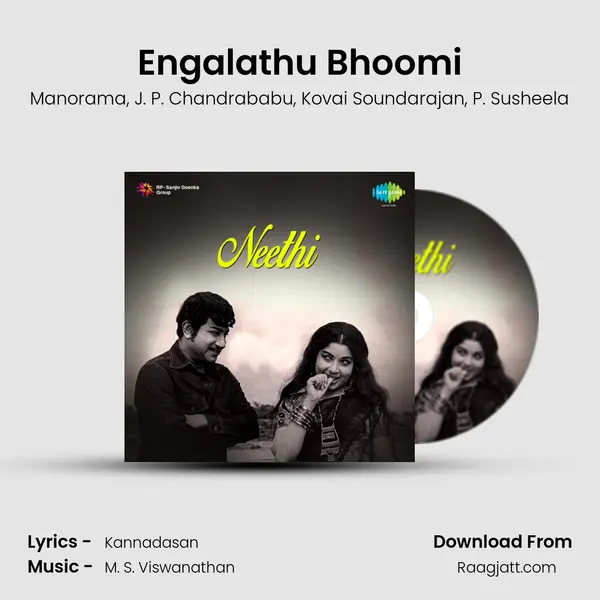 Engalathu Bhoomi mp3 song