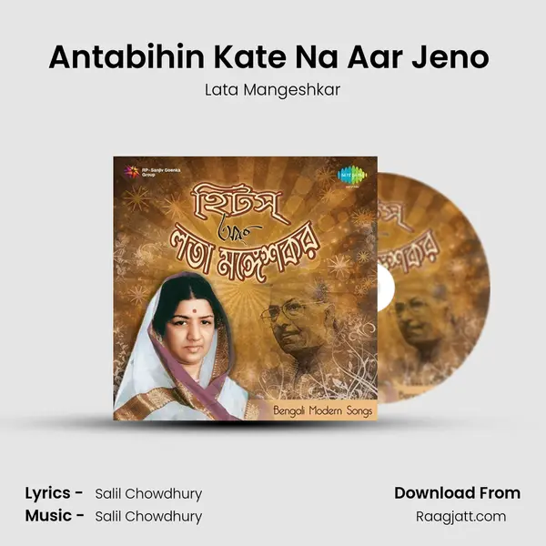 Antabihin Kate Na Aar Jeno (Baro Shunya Shunya) - Lata Mangeshkar album cover 