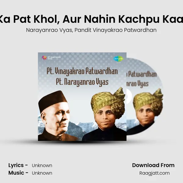 Ghunghat Ka Pat Khol, Aur Nahin Kachpu Kaam - Khayal mp3 song