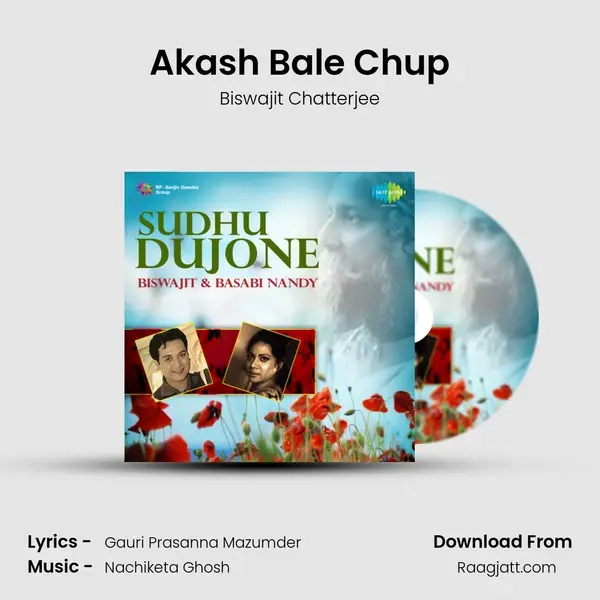 Akash Bale Chup - Biswajit Chatterjee album cover 