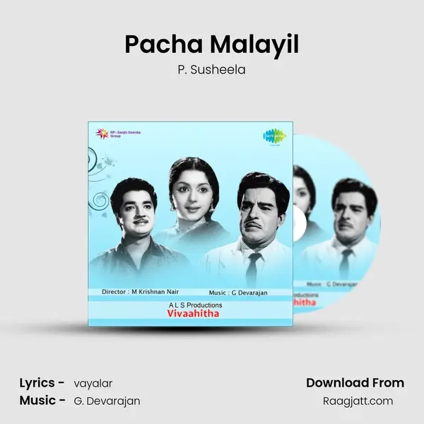 Pacha Malayil - P. Susheela album cover 