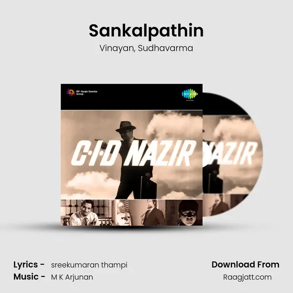 Sankalpathin - Vinayan album cover 