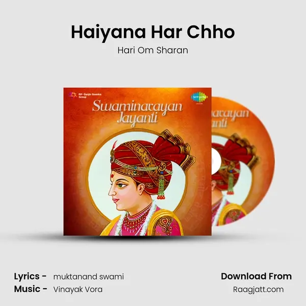 Haiyana Har Chho mp3 song