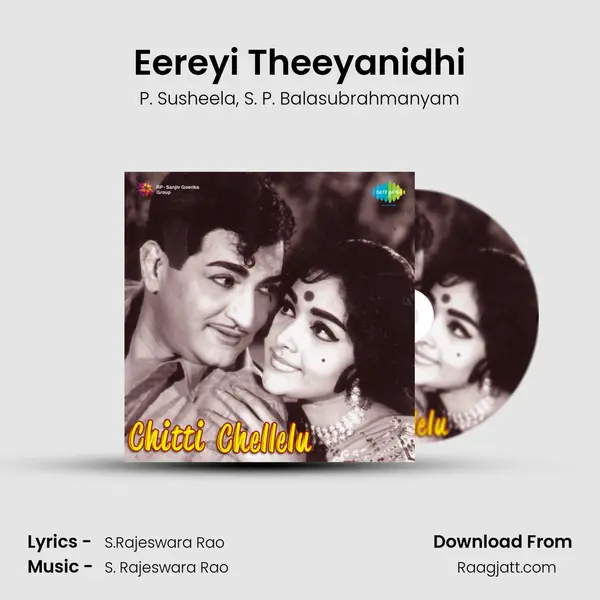 Eereyi Theeyanidhi - P. Susheela album cover 