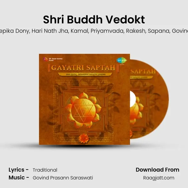 Shri Buddh Vedokt - Anuja album cover 