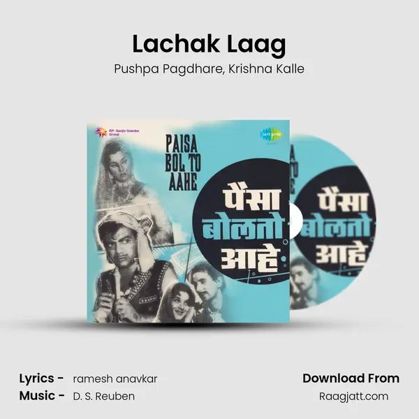 Lachak Laag mp3 song