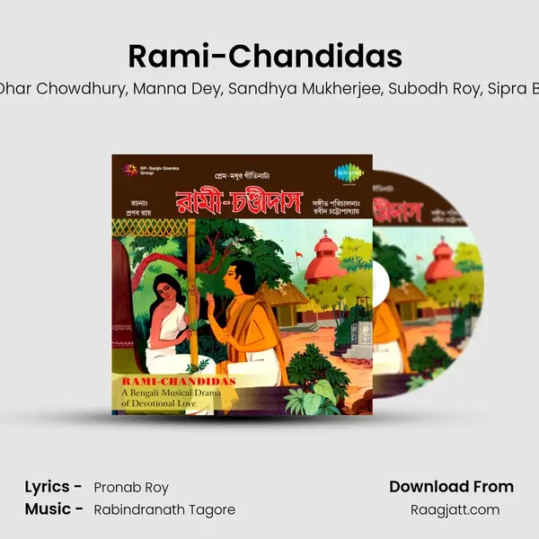 Rami-Chandidas (Musical Play -2) mp3 song