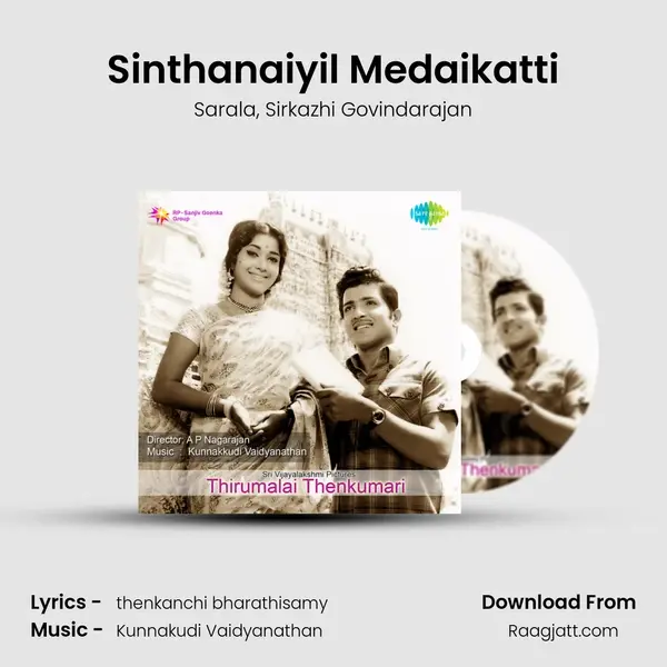 Sinthanaiyil Medaikatti - Sarala album cover 