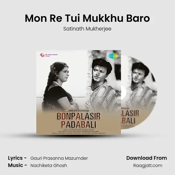 Mon Re Tui Mukkhu Baro - Satinath Mukherjee album cover 