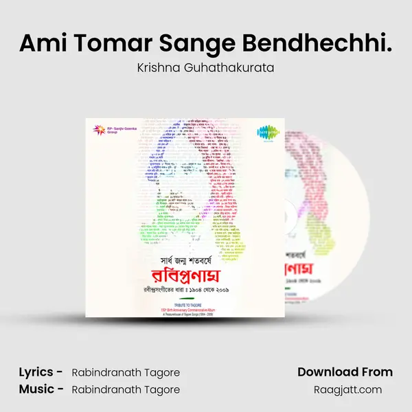 Ami Tomar Sange Bendhechhi. mp3 song