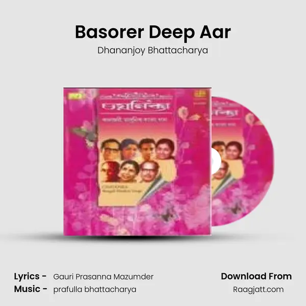 Basorer Deep Aar mp3 song