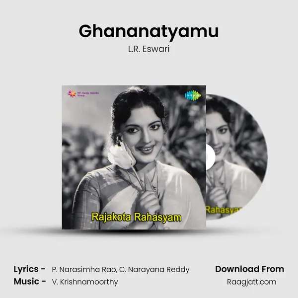 Ghananatyamu - L.R. Eswari album cover 