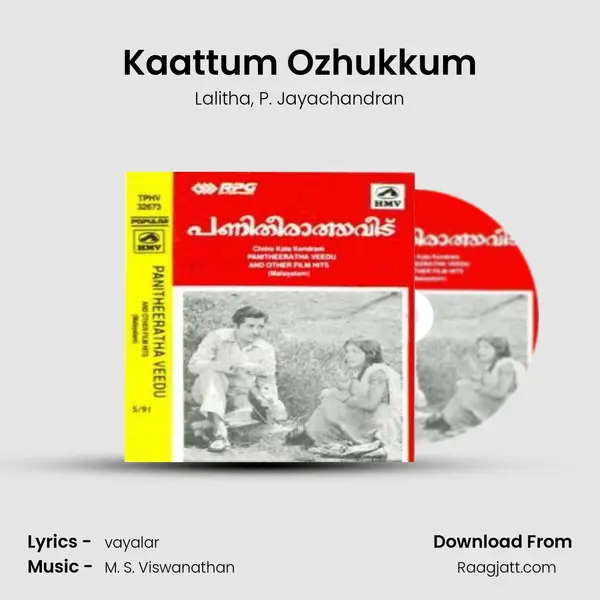 Kaattum Ozhukkum mp3 song