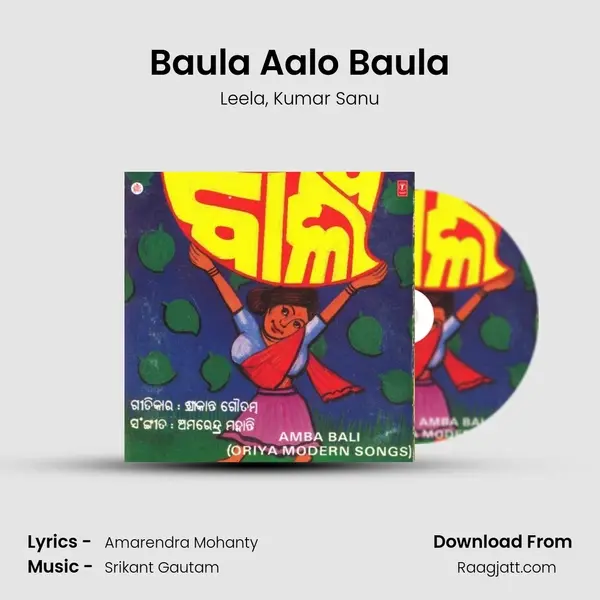 Baula Aalo Baula - Leela album cover 