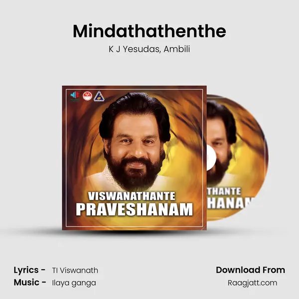 Mindathathenthe mp3 song