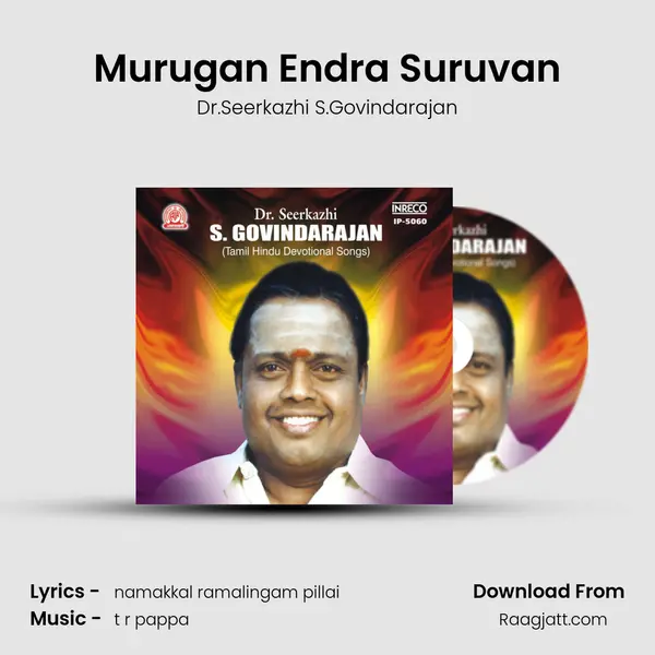 Murugan Endra Suruvan - Dr.Seerkazhi S.Govindarajan album cover 