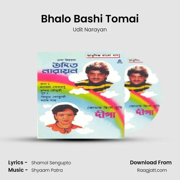 Bhalo Bashi Tomai - Udit Narayan album cover 