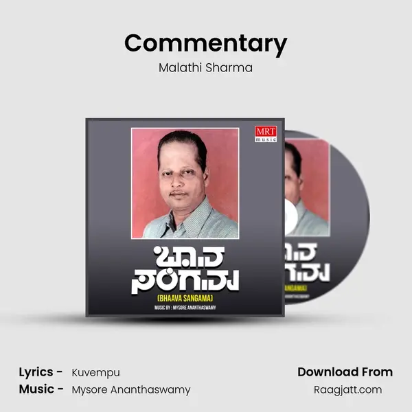 Commentary - Malathi Sharma album cover 