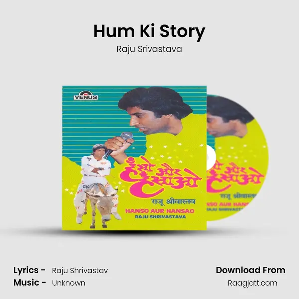 Hum Ki Story mp3 song