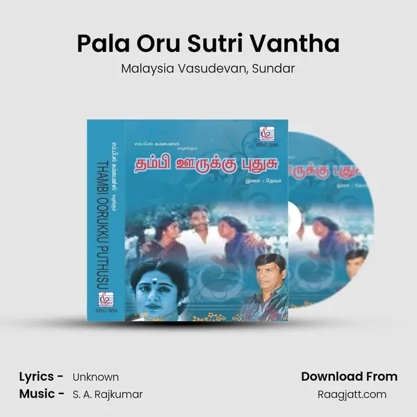 Pala Oru Sutri Vantha mp3 song