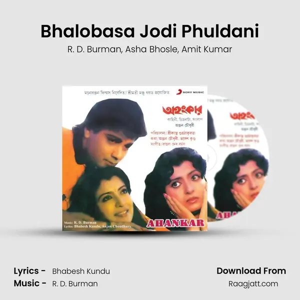 Bhalobasa Jodi Phuldani - R. D. Burman album cover 