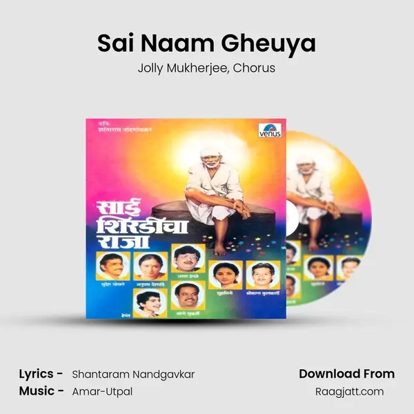 Sai Naam Gheuya mp3 song