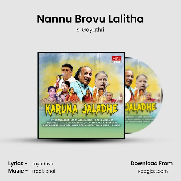 Nannu Brovu Lalitha mp3 song