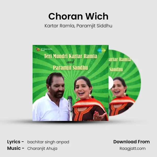 Choran Wich mp3 song